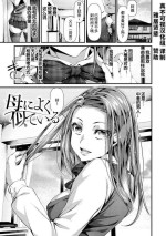 [tes_mel] Kedamono Shunga ~Haha ni yoku nite iru [Digital][Chinese]