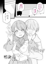 [Nagase Tooru] Koukishin 1-2