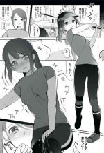 [Nagase Tooru] Les no Senpai ni Rinyouzai Iri no Biyaku o Nomasarete Kimochiyoku Sarechau Hanashi