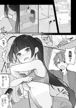 [Nagase Tooru] Toaru Bukatsu no Senpai to Kouhai