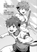 [Beater (DAIKUNG)] Taiiku Jugyou wa Saikou daze! | Physical Education is Awesome! [Digital]
