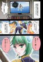 [Nagashima Chousuke] Anime Diver Z [Digital]