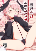 [Texteater (Ishimari Yuuya)] Ecchi Ecchi Archive (Blue Archive) [Chinese] [notuzi个人汉化] [Digital]
