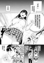 [ほりえろす] 不器用な二人[中国翻译]