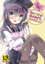 [Slime Kikaku (Kuriyuzu Kuryuu)] Akatsuki no Oyome-san Challenge (Kantai Collection -KanColle-) [Digital]