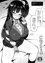 [じゃっこ] C97おまけ本 (Pixiv Fanbox)