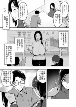 [武田弘光] 枝垂レ桜ハ暗ク華メク経過2210