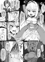 [Kusayarou] FOG Shuten Douji x Nero Possessed Manga