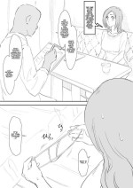 [iwao] Orihime Manga Bangaihen (Bleach) [English] {Project Valvrein}