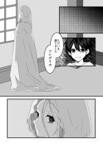 [is tyomo] Loran √, the type of celebrity erotic manga that confined without letting go of the bride