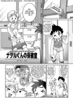 [Mitsui Jun] Naworu-kun no Hokenshitsu | Naworu-kun's Infirmary (Shounen Ai No Bigaku 13 The Omorashi Shounen) [English] [Neko-kun]