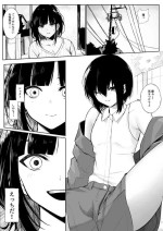 [Jury] Shota ga utk Onee-san ni Taberarechau Hanashi (Suzuka Utako)