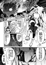 [Lefthand] パーティを組んだ男に寝ている間に何発も犯されちゃう冒険者ちゃん [Chinese] [白杨汉化组]
