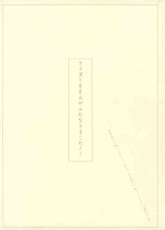 [Yakisoba Rengou (Various)] Quiz 100-nin ga Futanari ni Narimashita!! (Various)