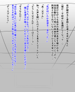 [犬っぽいマネキ猫] 女体化と部屋と諸々