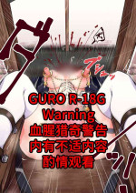 [わふゅー] 修女酱奔向主的身边 [暗黑兄贵个人汉化]