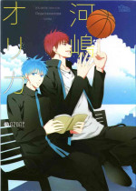 [OZONE (Origa Kawashima)] DOUJINSHI-Sellection (Kuroko no Basuke)