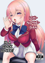 [Okashi na Denpa (Denpanic)] Ochinpo Daisuki Ichinose-san | Ichinose-san is a cock lover! (Youkoso Jitsuryoku Shijou Shugi no Kyoushitsu e) [English] [Team Rabu2] [Digital]