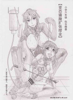 Nekoneko Panchu! (Nekoneko Panchu) [Private Momoka Jogakuin] 6th grade elementary school Honoka Sakurai [Hentai pig belly expansion lesson] (Chinese)