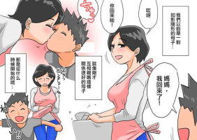 [Haitoku Sensei] + Omake [Chinese]