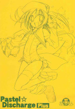 (COMIC CITY Osaka 57) [KAMINENDO.CORP (Akazawa RED)] Pastel☆DischargePlus (Moetan)