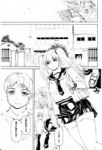 [Subesube 1kg (Narita Kyousha)] 9-Ji Kara 5-ji Made no Koibito Dai 14 wa