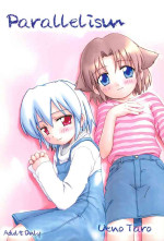(C65) [omatsurikibun (Ueno Tarou)] Parallelism (Suigetsu)