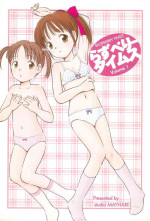 (Puniket 10) [studio MAYHARE (MAYHARE)] Raspberry Times Volume 1