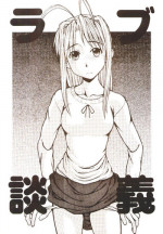 [Ruku-Pusyu (Rorita Rorisuke)] Love Dangi (Love Hina)