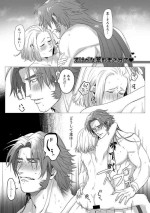 [ボン脳] すけべな薬飲まされて (刀剣乱舞)