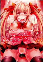 [Shionoya (Oshio)] Twintail na Anoko no himitsu