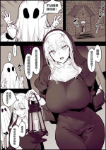 [Poriuretan] Trick or Treat 2022 [Chinese] [白杨汉化组]