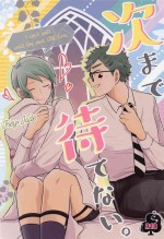 [toripurumeka] tsugimadematenai。 (deizunitsuisuteddowandarando)