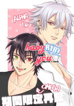[06] baby you (Hypnosis Mic) [Digital]