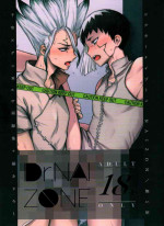 [NAIZON (Naiya)] Dr.NAI ZONE (Dr. STONE)