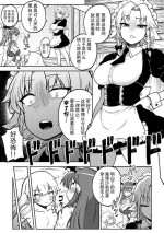 [Shoujo Rakugakichuu (Himajin no Izu)] Zetsurin Marisa to Koakuma to Sakuya (Touhou Project) [Chinese] [白杨汉化组×千岁汉化组]