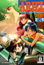 (C75) [Rikudoukan (Various)] Arial Comic Ura