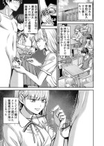 [Yamahata Rian] Skeb 55