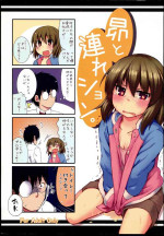 [Nebosukekin (ShiraishiNsuke)] Subaru to Tsureshon. (The IDOLM@STER MILLION LIVE!)