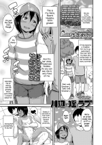[Nadadekoko] Lovey-dovey with my niece by the river (COMIC LO 2020-06) [English] [Digital] [Pedy]