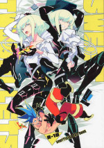 [Shouki no Sata (Reitouyaki Onigiri)] SWEET TWO BULLETS (Promare)