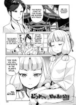 [Tamagoro] Mutsumi-san no Hanshoku Katsudou Kiroku 6 | The Chronicle of Mutsumi's Breeding Activities Ch. 6 [English][De