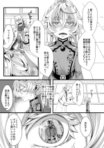[hal] Imprinting (Youjo Senki)