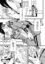 [hal] RT:SeFri kara Hajimaru Kenkax (Youjo Senki)