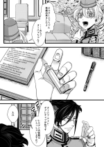 [hal] 副作用で大変な事になる話