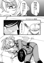 [hal] 睡姦されるターニャちゃんの話