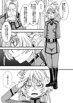 [hal] ReruTa ga Gunrei de Kozukuri suru Hanashi (Youjo Senki)