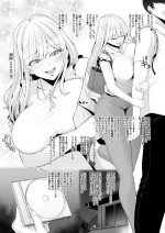 [Sevengar] Osananajimi Half Kanojo no NTR Choukyou Kanryou Video Letter