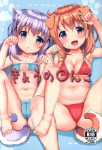 [Toketou no Bansan (Toketou)] Kyou no Manko (Gochuumon wa Usagi desu ka?) [Chinese] [Digital]