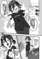 [nyotayohu] Tanpen Ero Manga (Danganronpa V3)